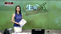[집중관찰] 금호산업 (9) 특징분석 - 차대웅, 주병선 MBN골드 전문가