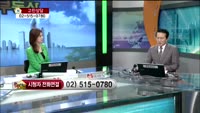 [생방송부동산] 고민상담