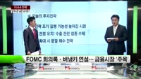 [이슈&전략] 2분기 어닝시즌 본격 개막