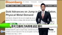 [해외소식] 엔화가치, 하반기에 더 떨어질 것