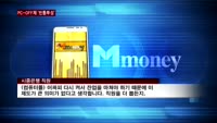 금융업계 7시 PC-OFF제 도입 8개월…'빈틈투성'