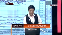 [THE 사이렌] 관심종목 및 매수유의종목