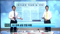 [이슈] 이슈있는 男자