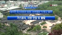 CEO24