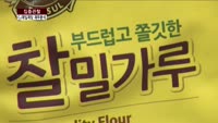 [집중관찰] CJ제일제당 (5) 재무분석 - 서민석 하나대투증권 차장