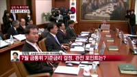 [상위 1% 투자전략] 버냉키 발언의 의미와 영향... 외국인 수급안정 위한 조건은?