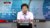 [집중관찰] 하이트진로 (4) CEO분석 - 서환한 M머니 기자