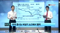 [이슈] 이슈있는 男자