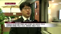 테라스하우스 뭐기에?…웃돈만 수억 원