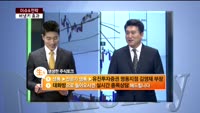 [이슈&전략] 버냉키 훈풍에 코스피 53P 급등