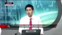 [집중관찰] 하이트진로 (9) 특징분석 - 이지한, 최영동 MBN골드 전문가
