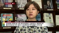 잘 팔리던 채권형 펀드, 이제는 '불안불안'