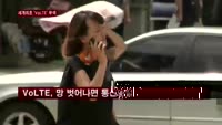 '말 뿐인' 이통3사, 세계최초 VoLTE 무색