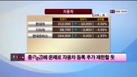 [이슈] 시장보는 女자