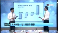 [이슈] 이슈있는 男자