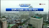 CEO24