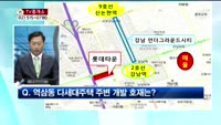 [생방송부동산] TV중개소