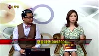 [집중관찰] 광동제약 (9) 종합분석 - 이지한·김두호 MBN골드 전문가