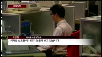 [경제일정] 국내증시 반등 중국 경제지표에 달렸다