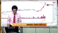 [인생역전한방] 관심종목 - 코스모신소재(005070) 
