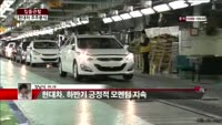 [집중관찰] 현대차 (5) 주주분석 - 장남식 M머니 기자