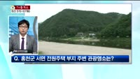 [생방송부동산] TV중개소
