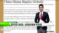 [해외소식] 버냉키 입, 어떤 말이 나올지 주목
