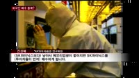 팔자 나서던 외국인, 이 종목은 샀다