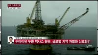 [상위 1% 투자전략] 중국 2Q 경제성장률 7.5%... 안도랠리 가능성