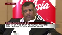 항공업계, 부산 노선 경쟁…에어아시아 엑스, 부산 첫 취항