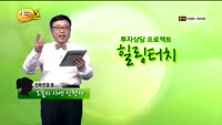 [힐링터치] 포트폴리오 점검