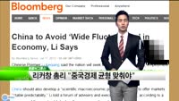 [해외소식] 아시아개발은행, 신흥국 성장 하향조정