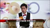 [집중관찰] 벽산건설 (10) 종합분석 - 최영동·장영애 MBN골드 전문가
