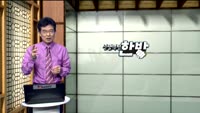 [인생역전한방] 관심종목 - 영원무역(111770)