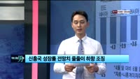 [이슈] 이슈있는 男자