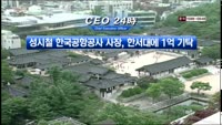 CEO24