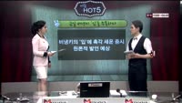 [이슈HOT5] 이슈 HOT5