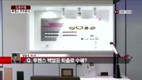 [집중관찰] 루멘스 (5) 주주분석 - 정영석 M머니 기자