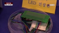 [집중관찰] 루멘스 (8) 투자분석 - 이성웅 동양증권 동양증권 연구원