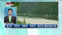 [생방송부동산] TV중개소