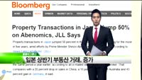 [해외소식] 리커창 “중국 경제 안정 방안 찾는다”