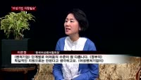 이은정 여성벤처협회장 "여성기업인 위한 특화된 정책 필요"