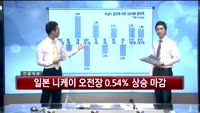 [이슈] 이슈있는 男자