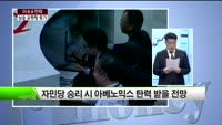 [이슈&전략] 지지부진 장세.. 상승모멘텀은?
