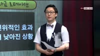 [이슈HOT5] 이슈 HOT5