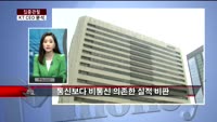 [집중관찰] KT (4) CEO분석 - 최은진 M머니 기자