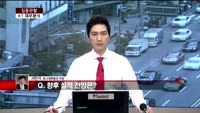 [집중관찰] KT (6) 재무분석 - 서민석 하나대투증권 차장