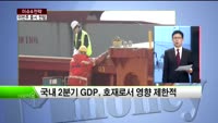 [이슈&전략] IT·車 본격 '실적시즌'