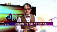 [별SHOW] 이슈종목 : 세중(039310) 