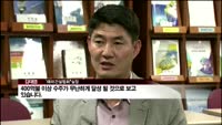 건설사 국내수주 급감…해외수주는 '선방'
